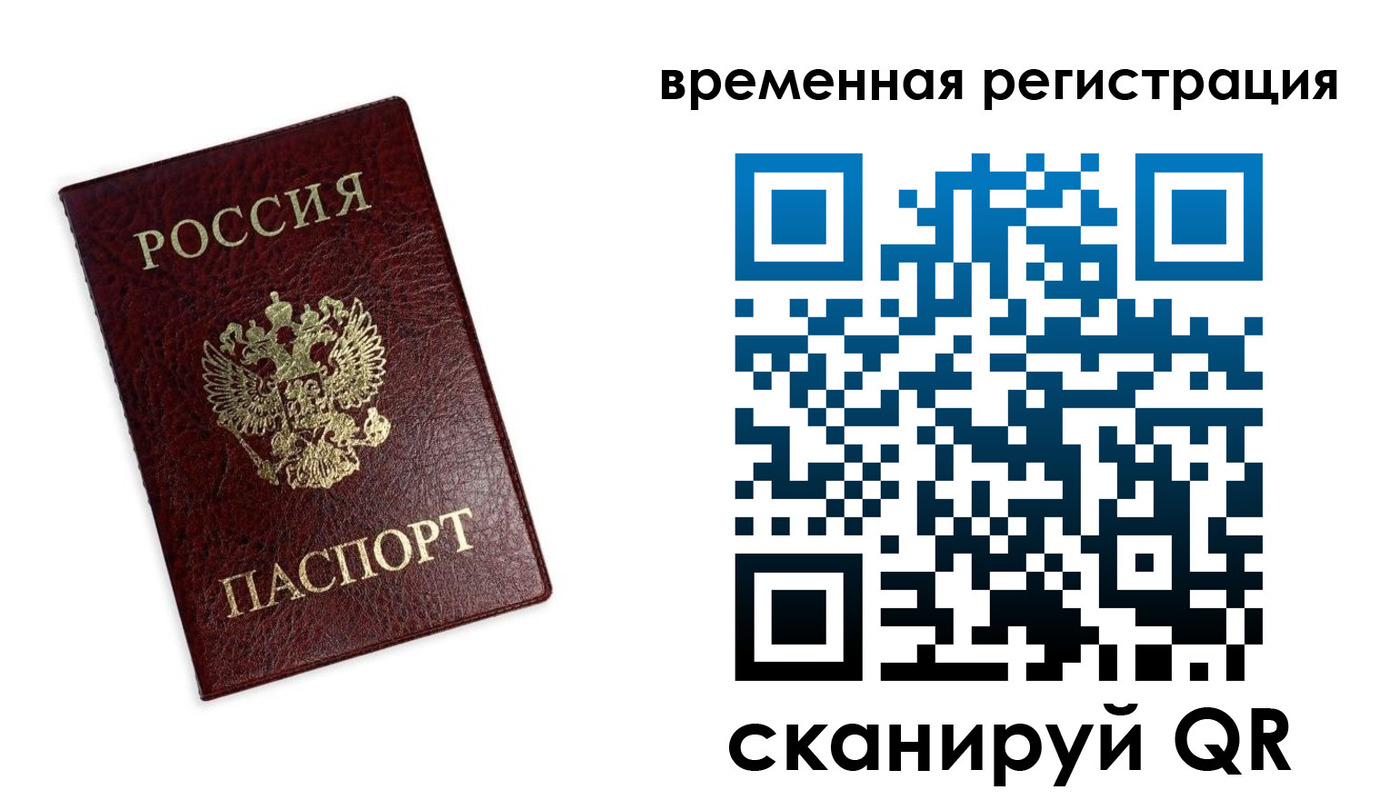 пропишу в квартире в Набережных Челнах