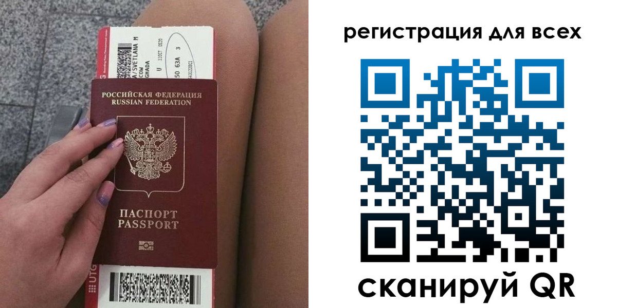 прописка для школы в Набережных Челнах