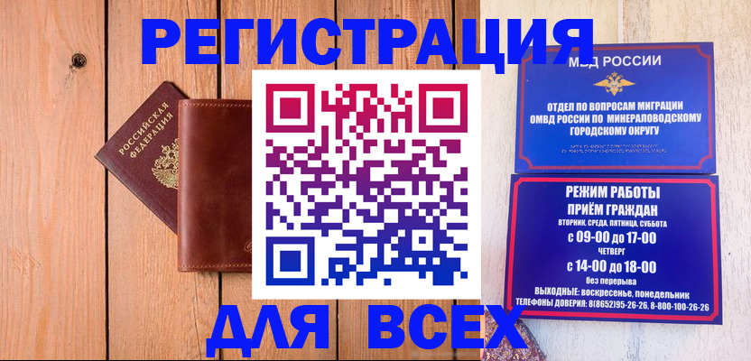 временная регистрация госуслуги в Набережных Челнах