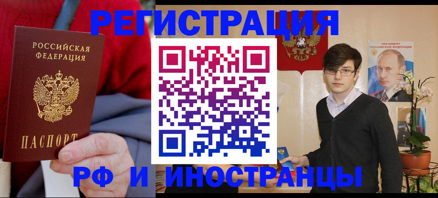 регистрация для школы в Набережных Челнах